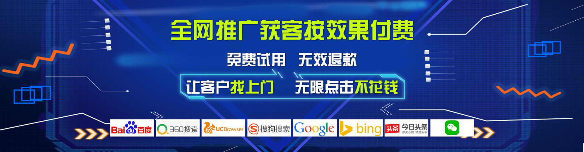 榆中百度竞价包年